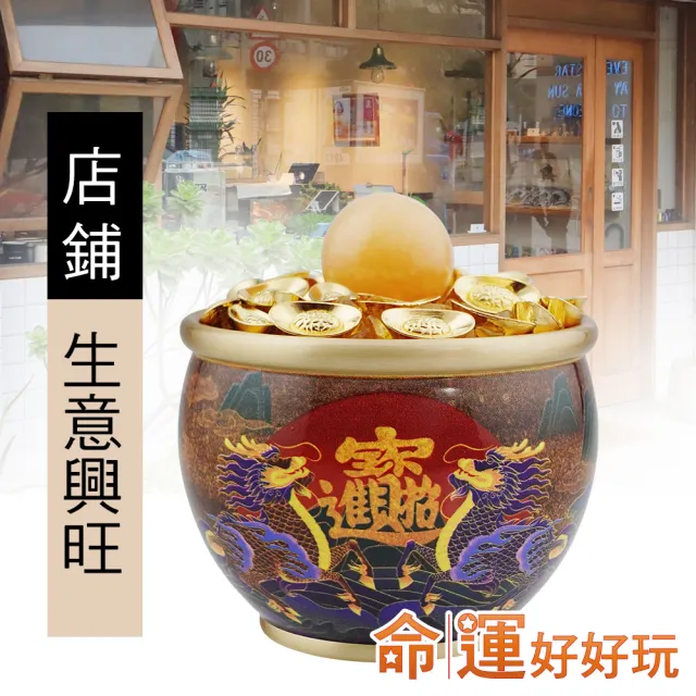 【命運好好玩】湯鎮瑋-招財麒麟黃銅聚寶盆(入厝禮)