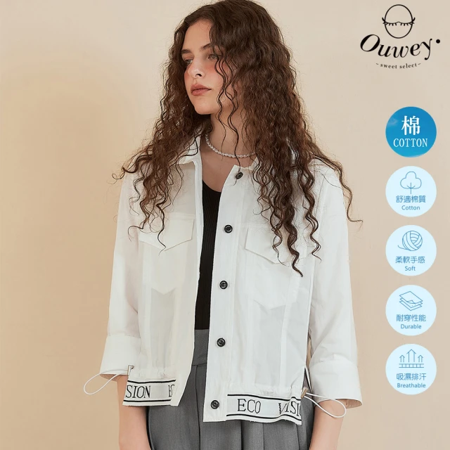 OUWEY 歐薇 小香風流蘇針織短版外套(桃；S-L；324