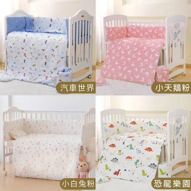 【i-smart】熊可愛多功能嬰兒床+杜邦床墊8公分+蚊帳+寢具七件組(白色精選四件組)