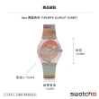 【SWATCH】Gent 原創 英國 TATE 美術館藏聯名 TURNER 紅色日落 男錶 女錶(34mm)