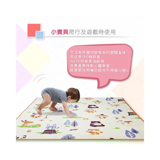 【mambobaby 蔓葆】居家地墊-200*180單組入-無包邊(1cm雙面圖案-大象樂園+野生動物)