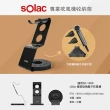 【SOLAC】專業吹風機收納架