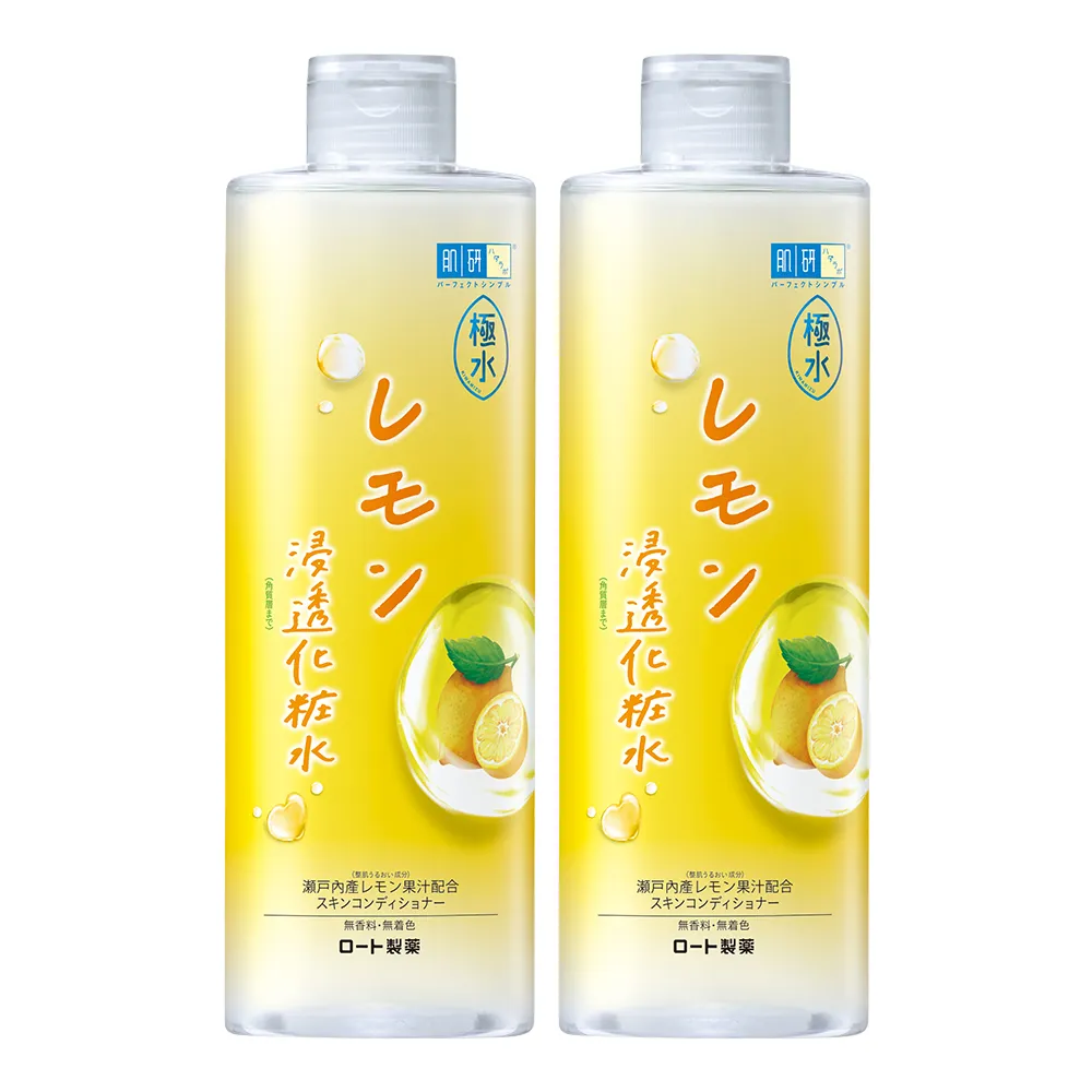 【肌研】極水檸檬淨白化粧水(400ml / 2入)