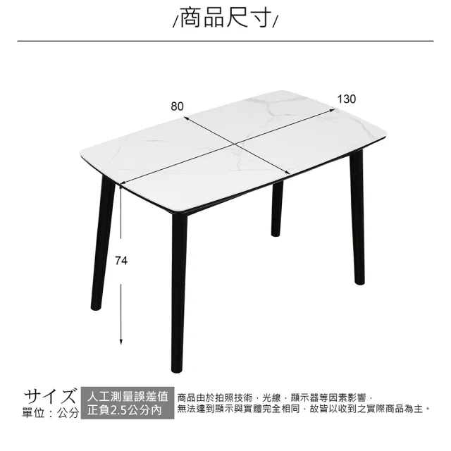 【多瓦娜】凱恩4.3尺岩板餐桌-二色