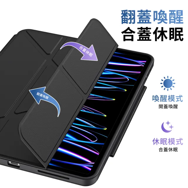 【YUNMI】iPad 第10代/第11代通用 磁搭扣保護殼 平板保護套(加高防摔 Y折支架 帶筆槽設計)
