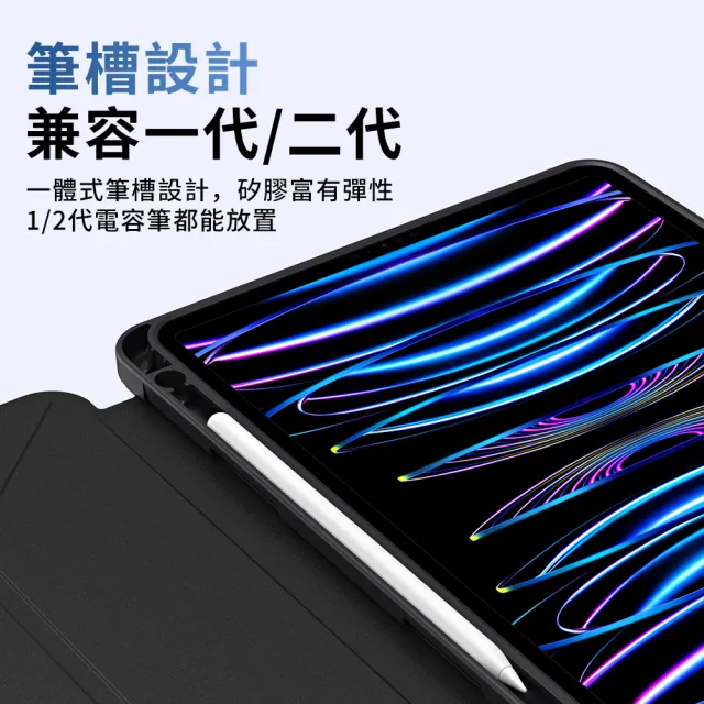 【YUNMI】iPad air7/air6 11吋 air4/air5 10.9吋 磁搭扣保護殼 平板保護套(加高防摔 Y折支架 帶筆槽設計)