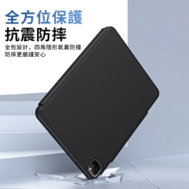 【YUNMI】iPad air7/air6 11吋 air4/air5 10.9吋 磁搭扣保護殼 平板保護套(加高防摔 Y折支架 帶筆槽設計)