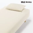 【MUJI 無印良品】涼感伸縮床包/SD-D/米色