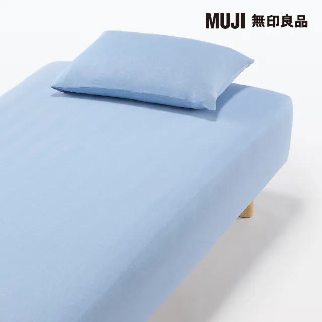 【MUJI 無印良品】涼感伸縮床包/SS-S/藍色