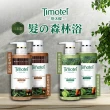 【Timotei 蒂沐蝶】Forest Relief 森林系洗髮精/護髮乳450gx6入組(加贈Pureit 即淨濾水壺2.5L)