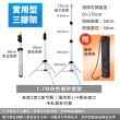 金屬磨砂攝影燈架 1.7M 附收納袋 DCE0009(攝影燈 三腳架 閃光燈支架)