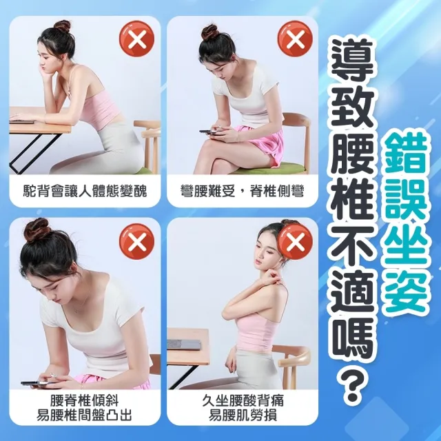 【Zhuyin】日本加大加寬護腰坐墊防駝腰靠墊X2入組(花瓣型骨盆枕/護腰坐墊 /美臀坐墊/椅墊)