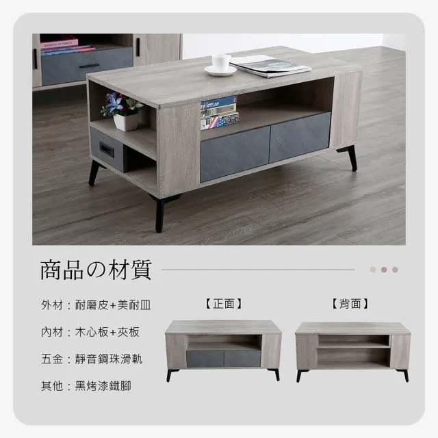 【日安家居】MIT朵拉3.3尺木面茶几/二色(免組裝/木心板/桌子)