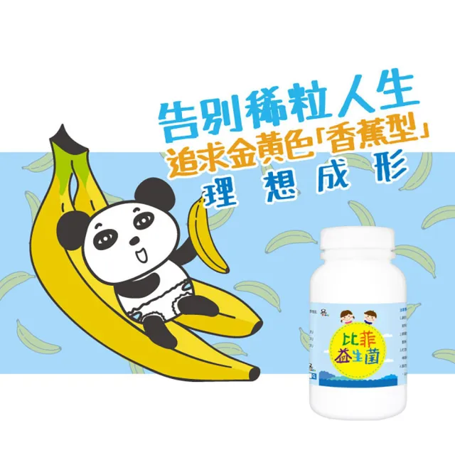 【Pandababy 鑫耀生技】維生素D3滴液+比菲益生菌 2入組(15ml+150g)