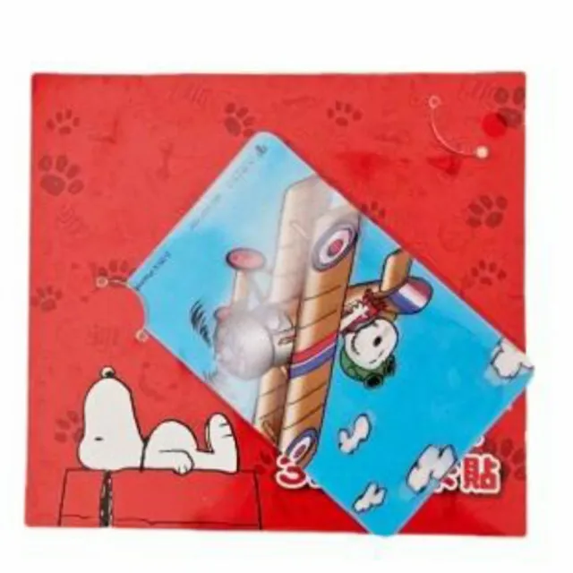 【Ainmax 艾買氏】桌上擺飾自製禮物紙盒 3入(附贈史努比悠遊卡套貼)