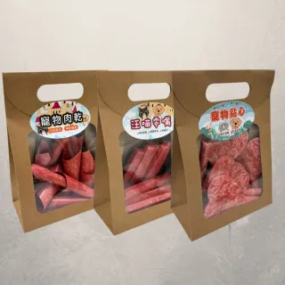 【上芳香業】金紙 紙紮用品  寵物肉乾 貓咪 狗 毛小孩 點心零食(附封條 火化 法會 普渡)