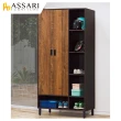 【ASSARI】卡斯特樟木色3尺高鞋櫃(寬90x深39x高182cm)