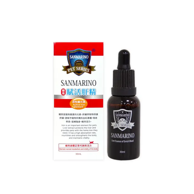 【SANMARINO 聖馬利諾】貓用賦活肝精 30ml(貓用營養品/寵物保健食品/貓保健)