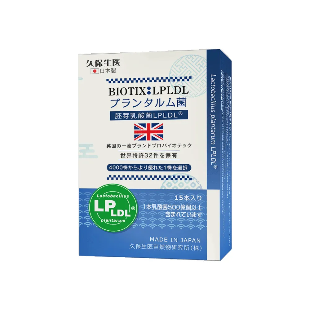 【久保雅司】久保生醫双降菌 2.5g*15包(1入.益生菌.乳酸菌.專利.大英寶典.高仁和)