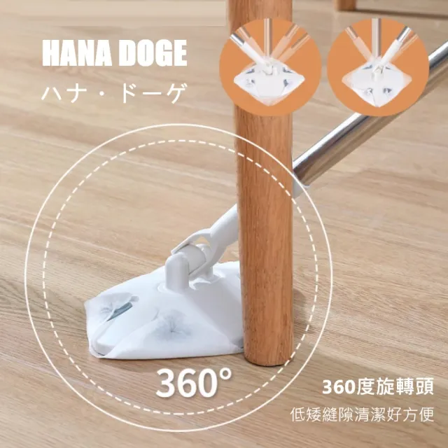 【H.D House】2件組生活必備小物免髒手免手洗可伸縮360度轉頭除塵拖把洗臉巾拖把(角落縫隙好清理)