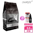 【CHARLES 查爾斯】特惠組 低敏貓糧 活力能量貓 6.8kg 送 聖馬利諾 貓用賦活肝精 30ml(成貓 老貓 熟齡貓)