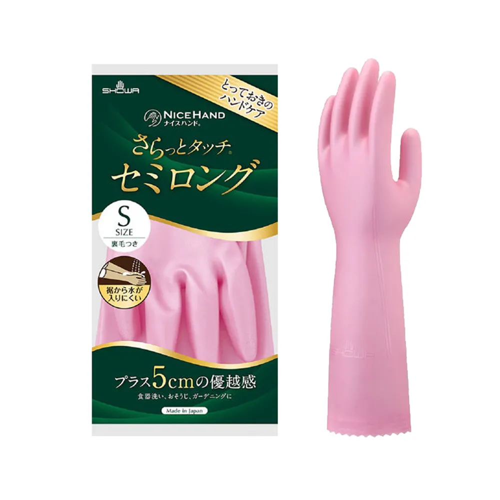 【台隆手創館】日本製SHOWA加長型內絨家事手套 清潔手套(一雙入)