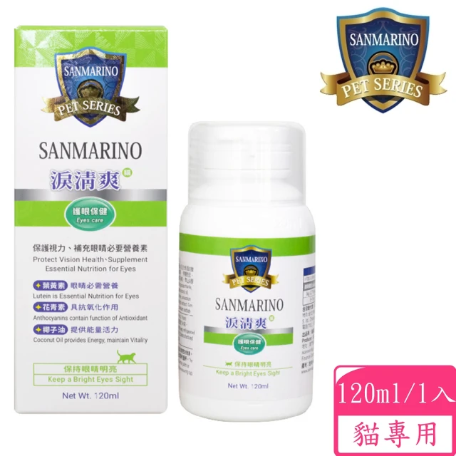 SANMARINO 聖馬利諾 淚清爽 貓用 120ml(貓用營養品/寵物保健食品/貓保健)