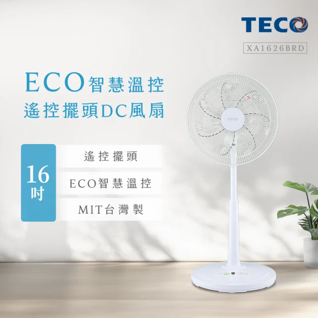 TECO 東元 16吋DC馬達ECO智慧溫控遙控擺頭立扇(X