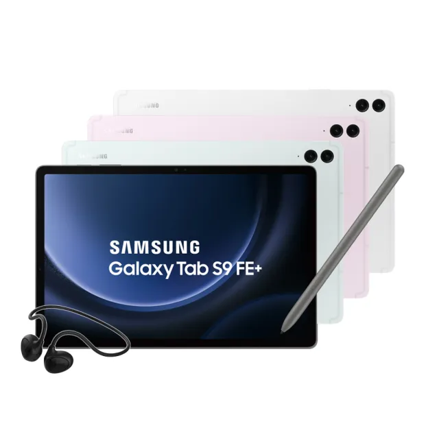 【SAMSUNG 三星】Tab S9 FE+ 12.4吋 WiFi - 四色任選(8G/128G/X610)(OMIX藍牙耳機組)