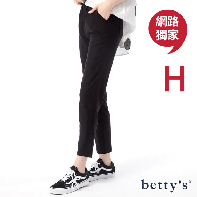 【betty’s 貝蒂思】網路獨賣★超激瘦鬆緊腰彈性休閒褲(7款任選)