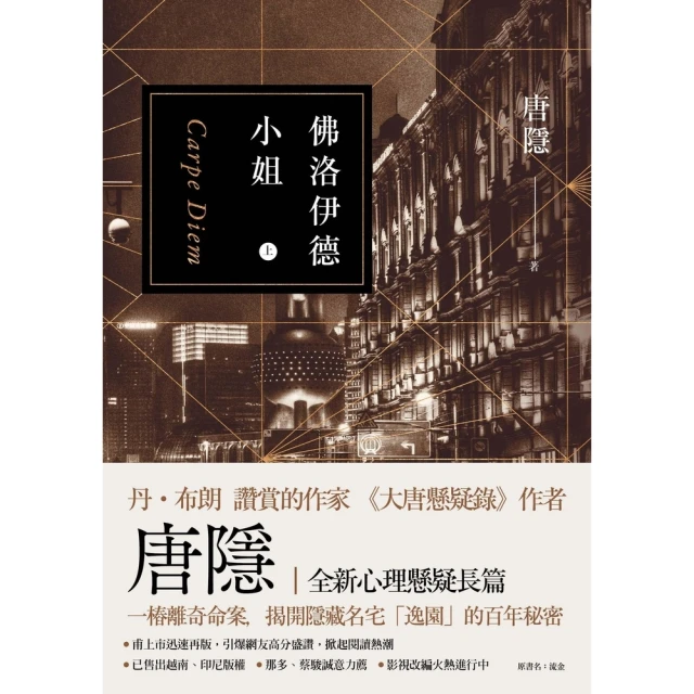 【MyBook】我的鄰居是妖怪(電子書)品牌優惠