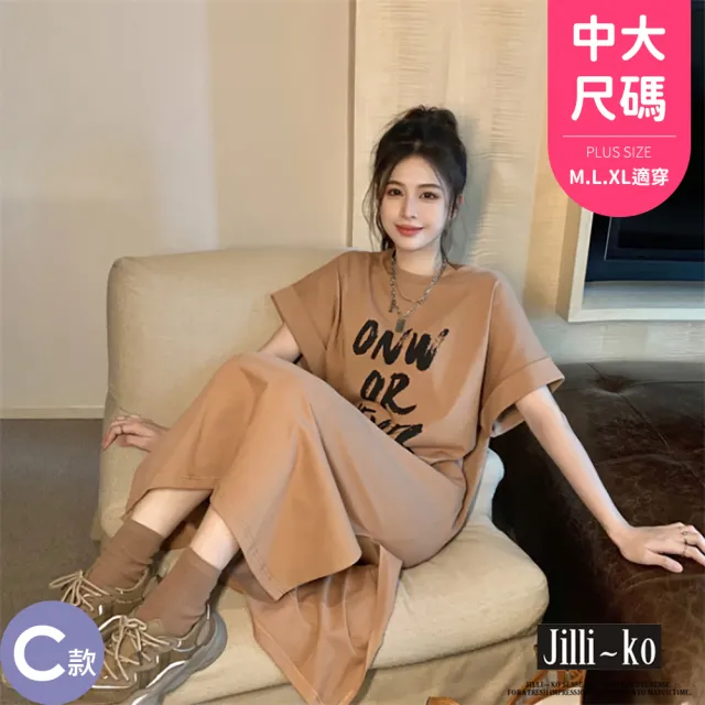 【JILLI-KO】美式簡約印花寬鬆開衩T恤連衣裙中大尺碼 長裙 連身洋裝 -M/L/XL(多款任選)