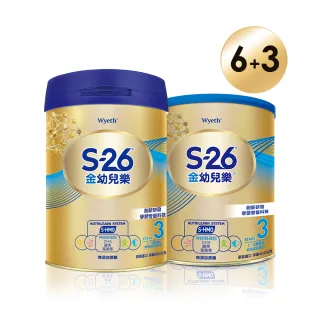 【S-26】金幼兒樂S-HMO（850gx6罐+400gx3罐）