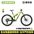 【MERIDA 美利達】ONE-FORTY 400 29吋輪徑全避震越野登山車(無附踏板/SHIMANO CUES/越野/林道/自行車/單車)