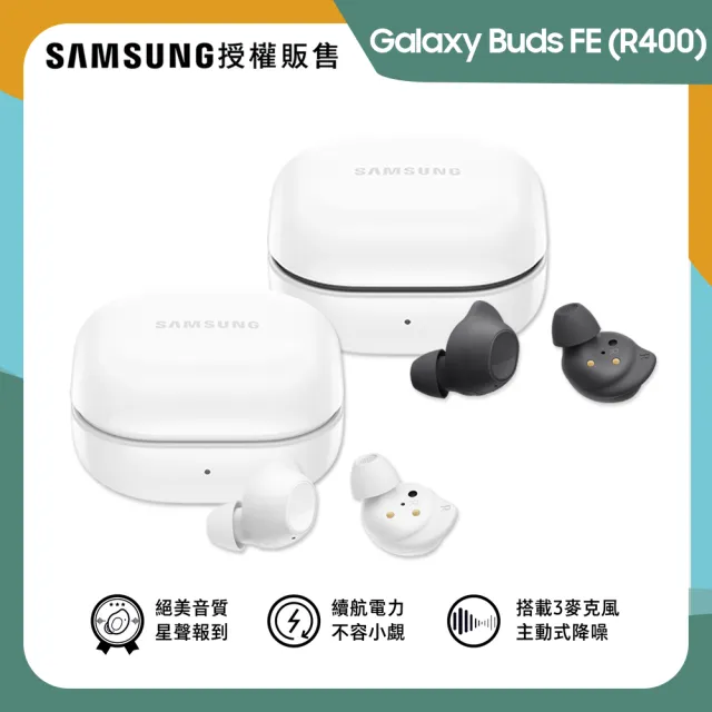 【SAMSUNG 三星】Galaxy Tab S9 FE+ 12.4吋 8G/128G Wifi(X610)(Buds FE優惠組合)