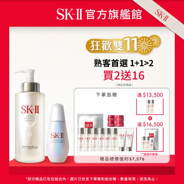 Skin Ceuticals 修麗可 超濃度CE緊緻修護抗氧