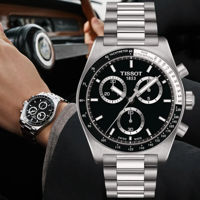 TISSOT 天梭 PRS 516 時尚賽車計時石英腕錶(T1494171105100)