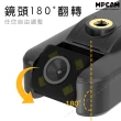 【MPCAM】T12 4G隨身錄(4G即時影像 超長續航)