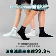 【PULO】9雙組 P+P抗菌機能運動襪(MO獨家送3雙除臭襪/一般厚度/除臭襪/男女襪/耐磨抗磨/短襪/隱形襪)