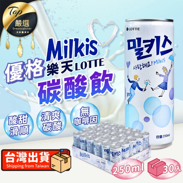 美式賣場 可爾必思水語2箱(330mlx24入x2箱)優惠推