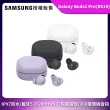 【SAMSUNG 三星】Galaxy Buds2 Pro R510 真無線藍牙耳機(24bit Hi-Fi 保真音效)