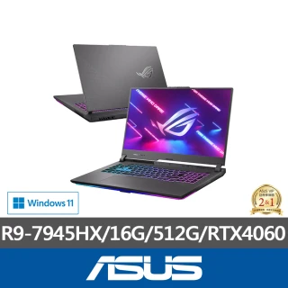 【ASUS 華碩】17.3吋R9 RTX4060電競筆電(G713PV-0072F7945HX/R9-7945HX/16G/512G/W11)