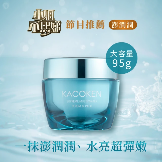 Skin Ceuticals 修麗可 超濃度CE緊緻修護抗氧