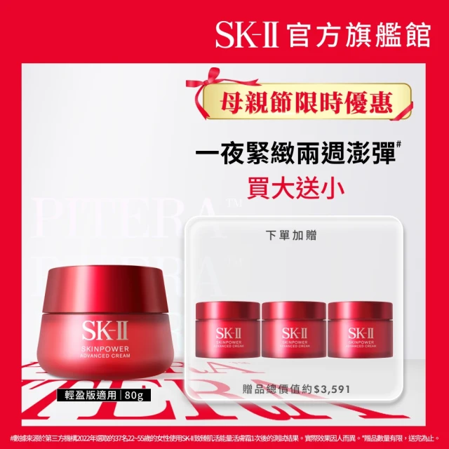 恩藝偲 NES cosmetics 艾地苯B5潤澤修復霜(三