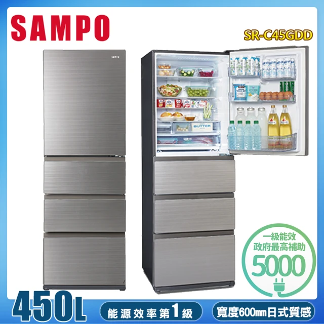 SAMPO 聲寶 450公升一級能效玻璃變頻四門星漾美滿冰箱SR-C45GDD(含拆箱定位+舊機回收)