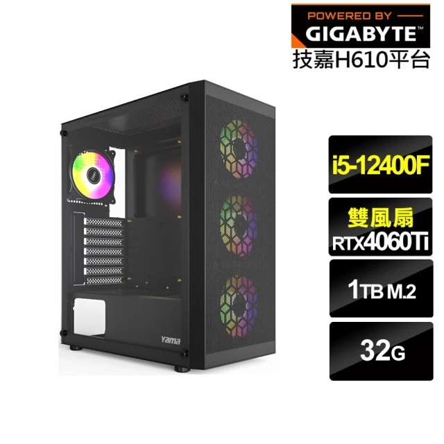 技嘉平台 i5六核GeForce RTX 4060TI{鍊金