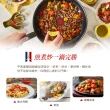 【Tefal 特福】法國製南法享食系列28CM不沾鍋平底鍋