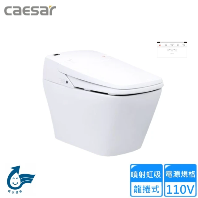 CAESAR 凱撒衛浴 二段式省水馬桶-羅馬通/18.5cm