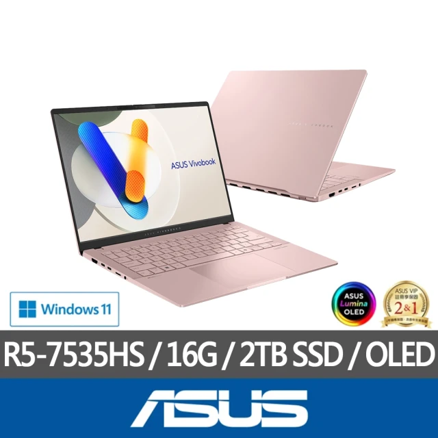 ASUS 華碩 特仕版 14吋輕薄筆電(VivoBook S M5406NA/R5-7535HS/16G/改裝2TB SSD/Win11/OLED)