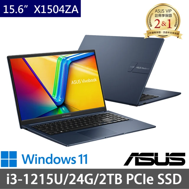 ASUS 華碩ASUS 華碩 特仕版 15.6吋輕薄筆電(Vivobook X1504ZA/i3-1215U/24G/2TB SSD/Win11)